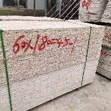 公司简介:汶上县福昌石材制品厂拥有优质锈石矿山资源及大型加工厂